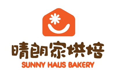 晴朗家烘焙